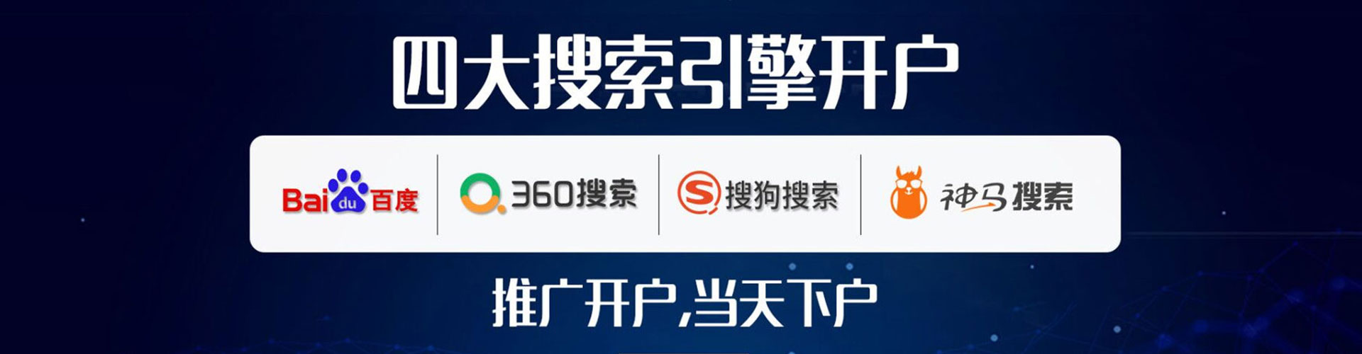 滁州信息流营销