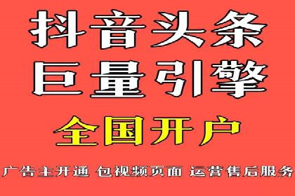 信息流广告优化策略案例解析